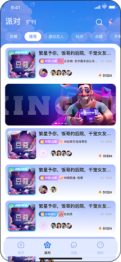 App截图2